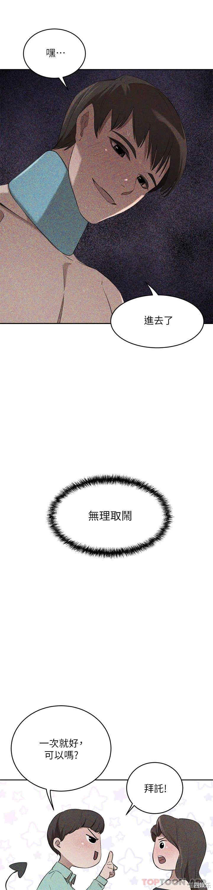 第42张