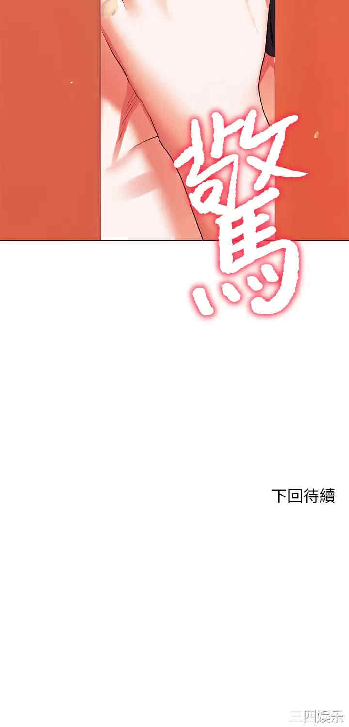 第35张