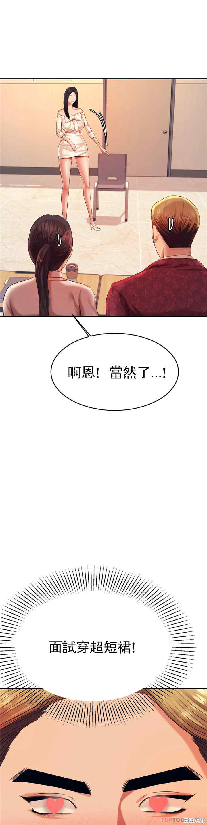 第49张