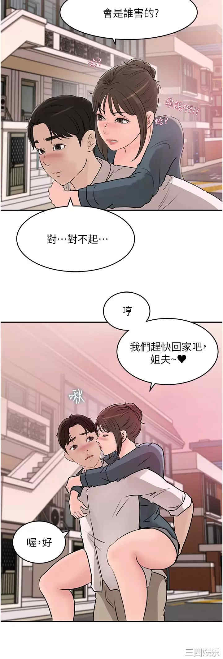 第32张