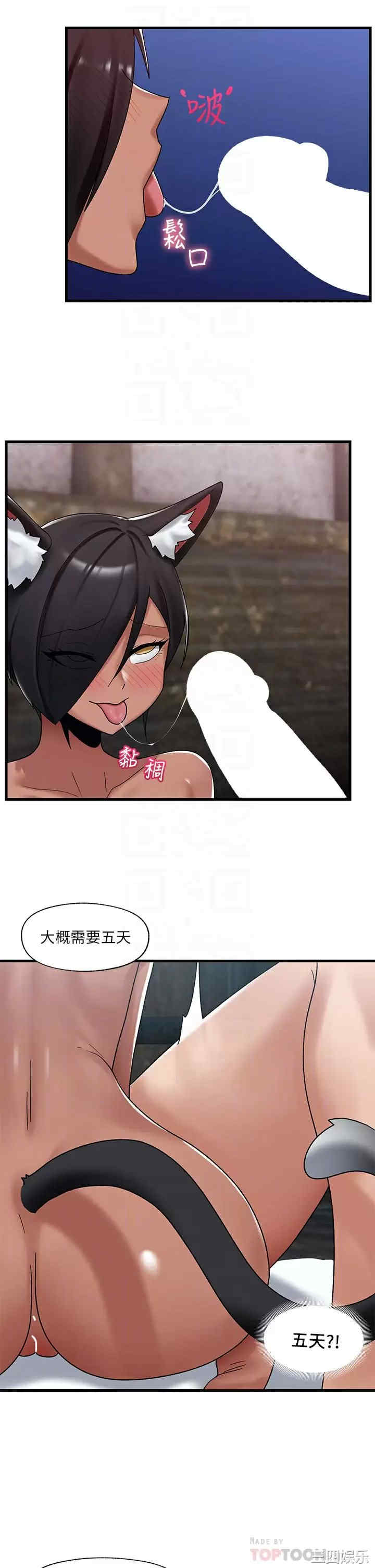 第4张