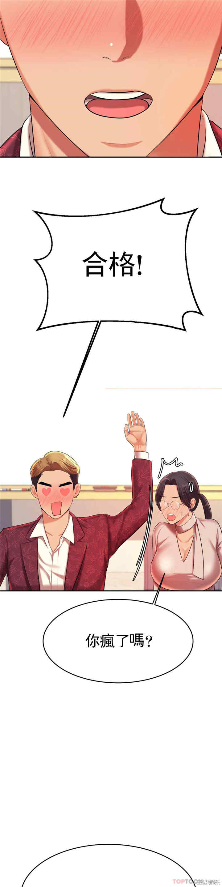 第50张