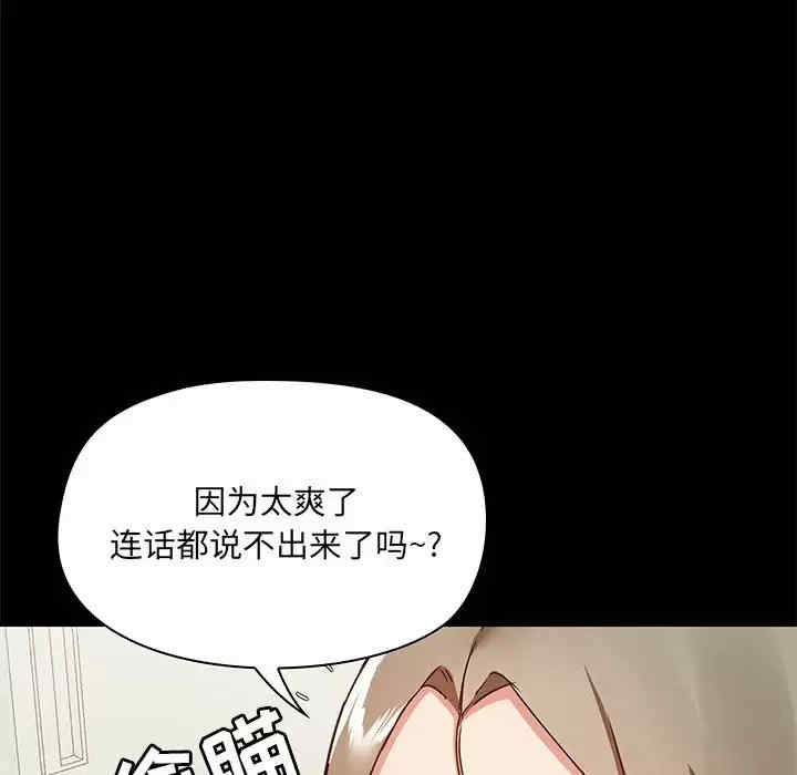 第87张