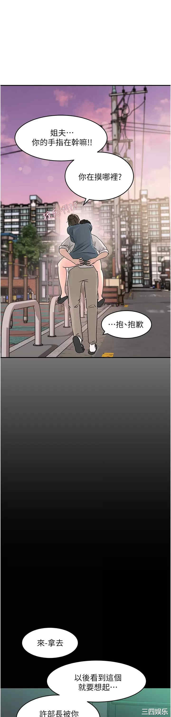 第33张