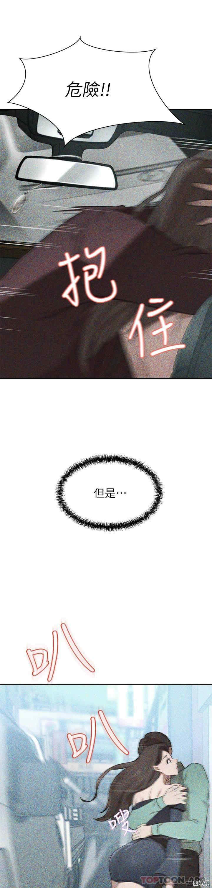 第44张