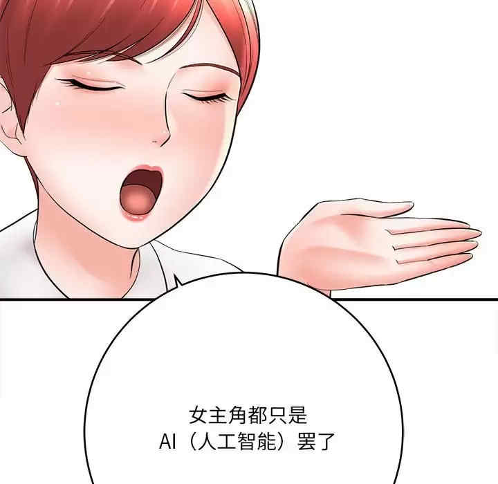 第70张