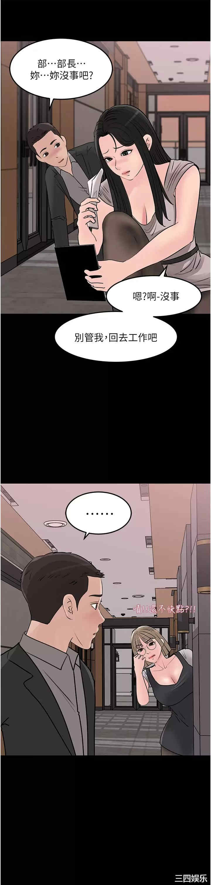 第37张