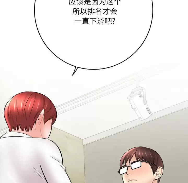 第75张