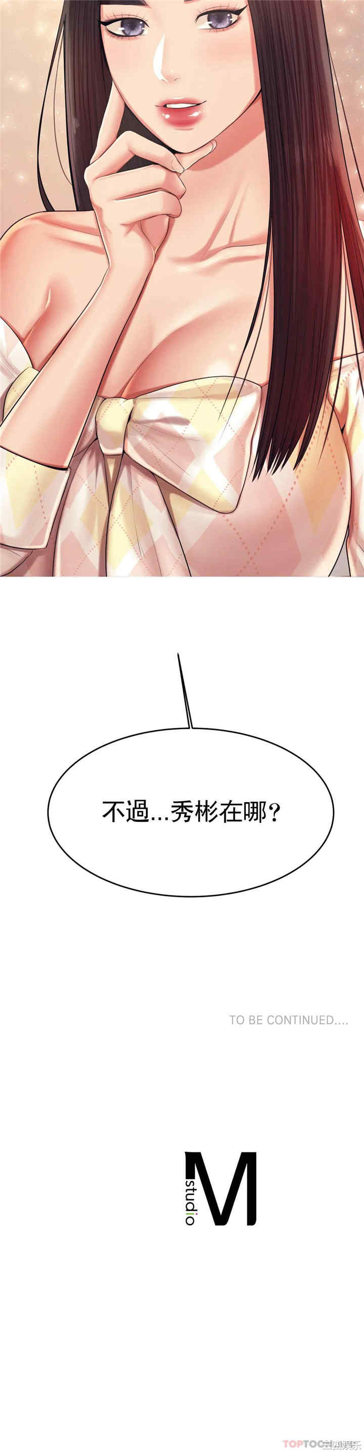 第54张