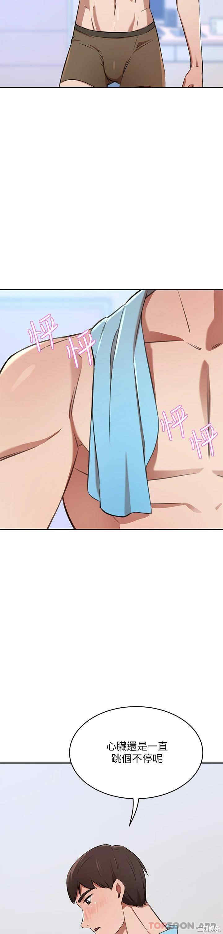 第48张