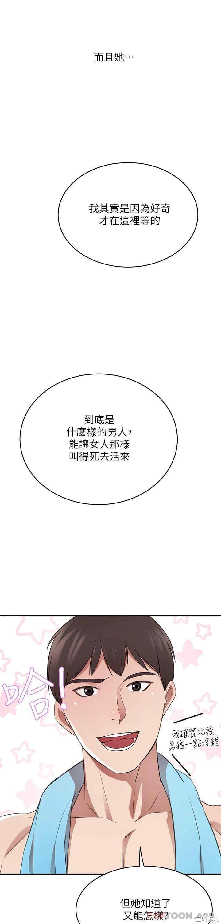 第50张
