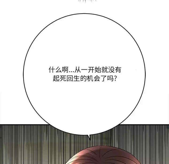 第88张