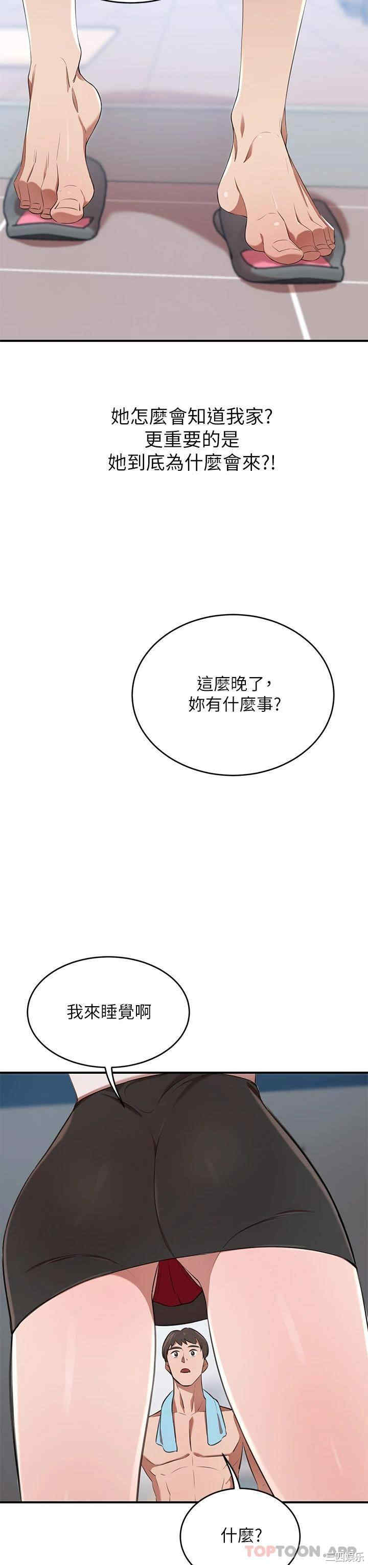 第55张