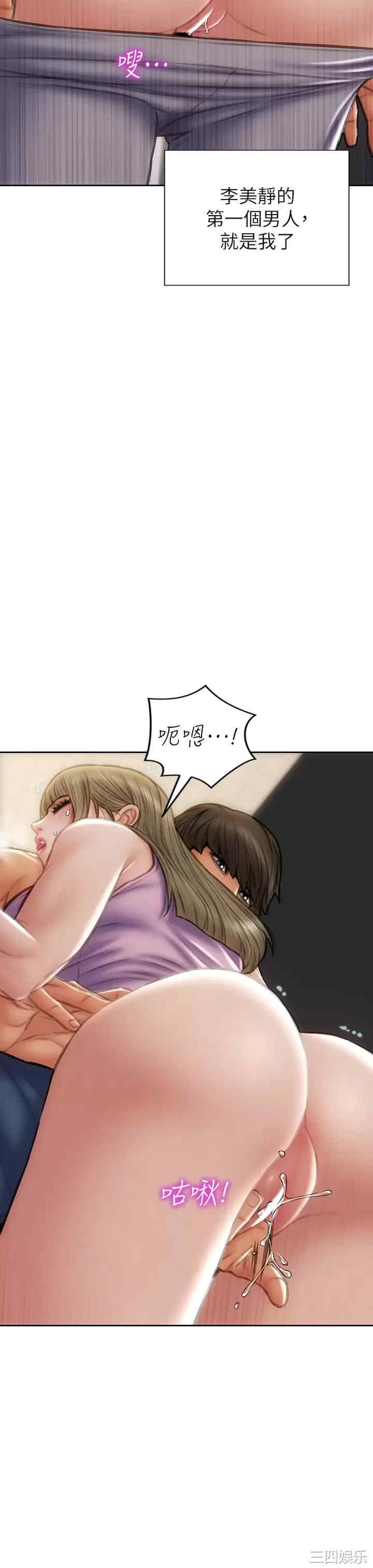第17张