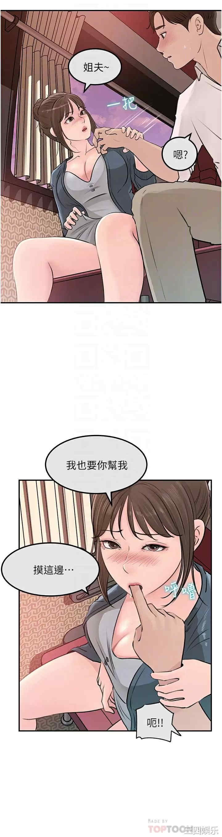 第6张