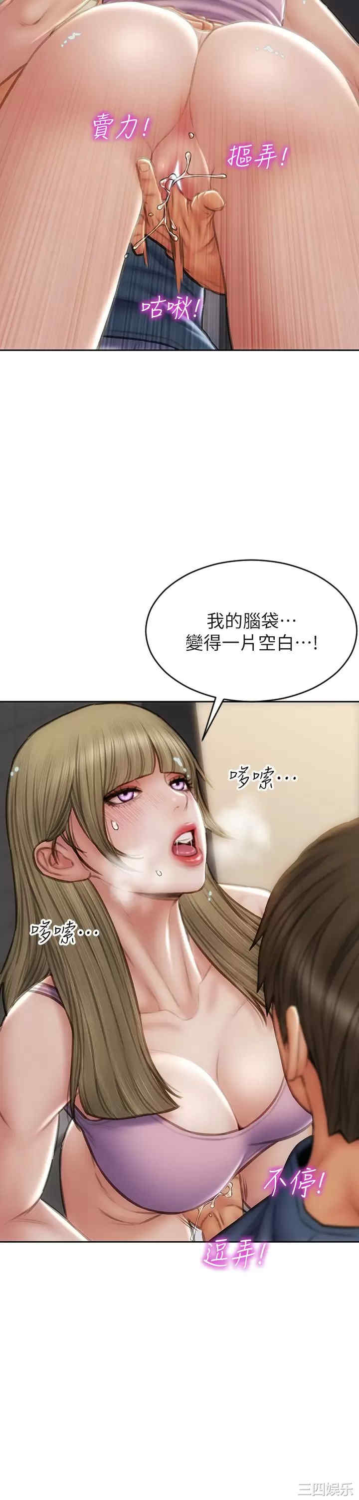 第32张