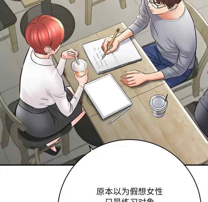 第127张