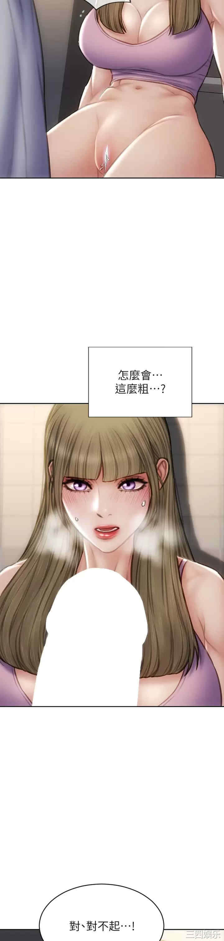 第37张