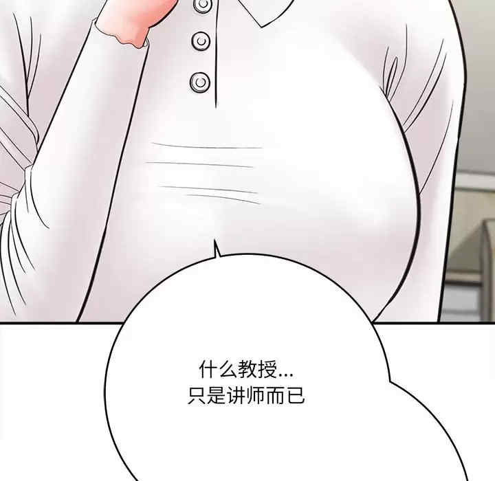 第140张