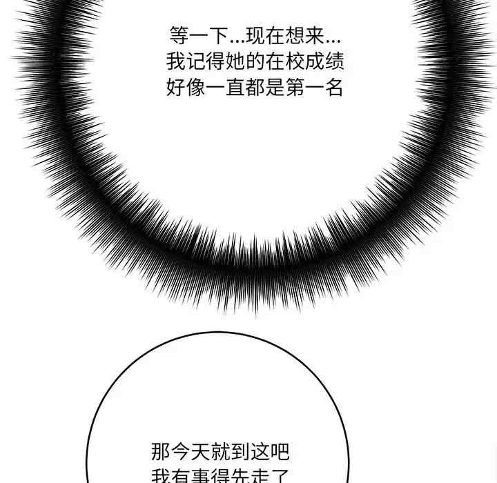 第153张