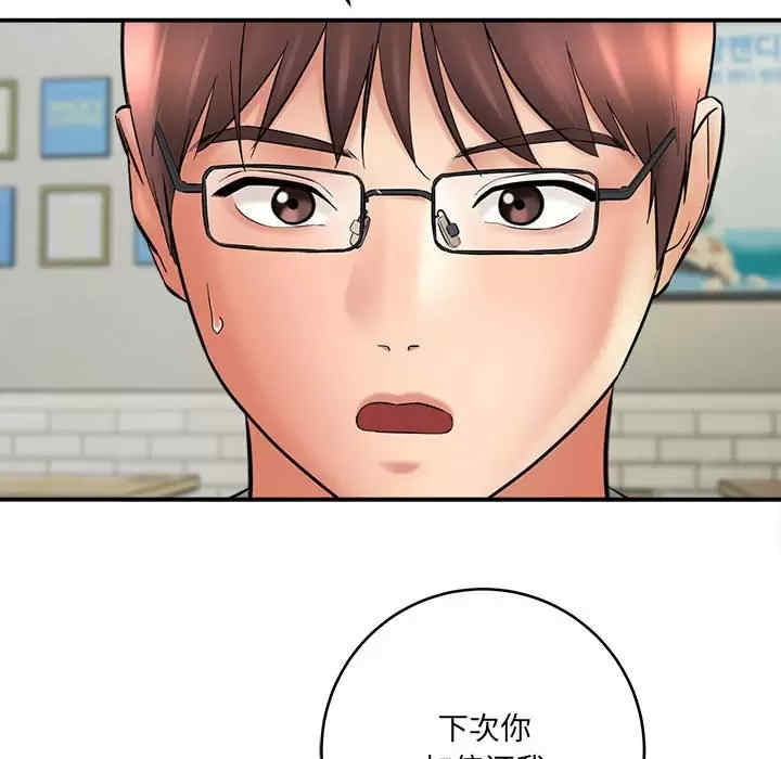 第160张