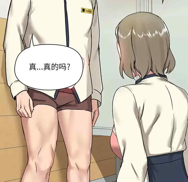 第34张