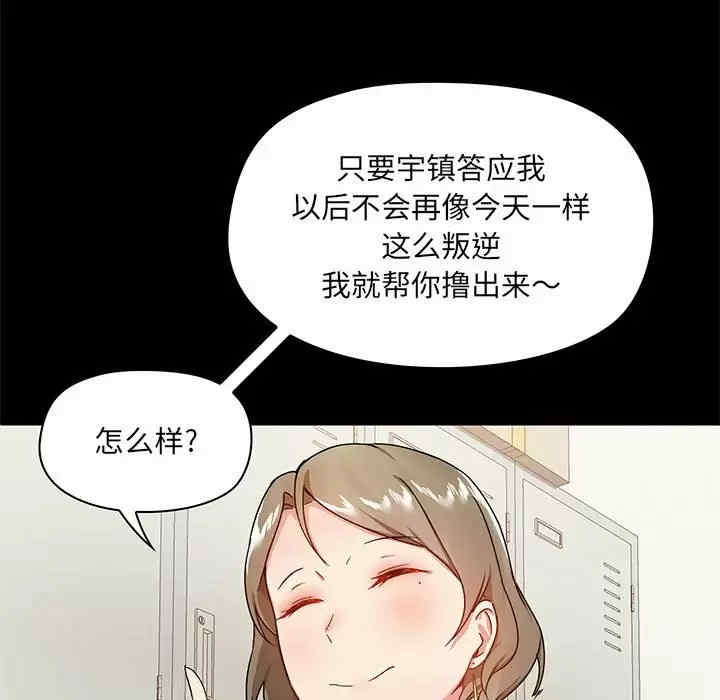 第38张
