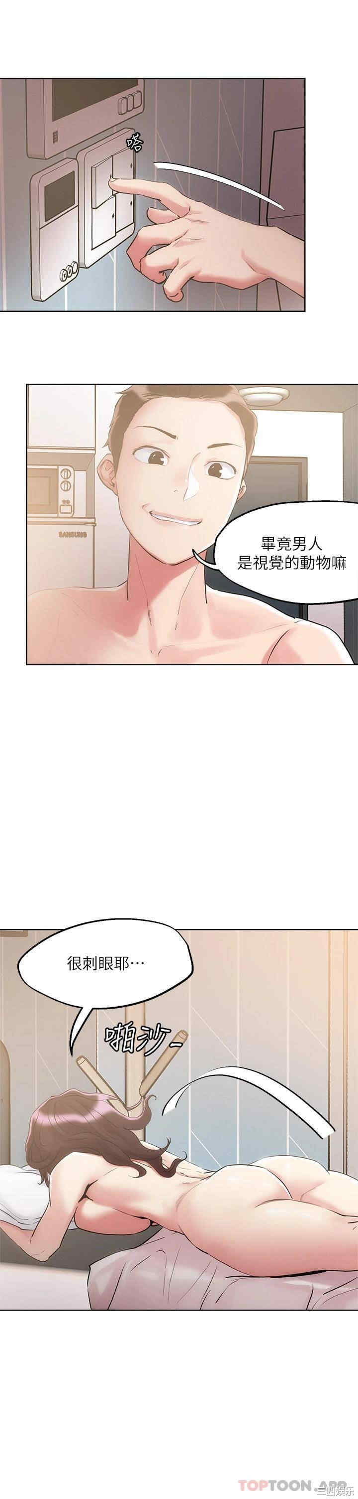 第26张