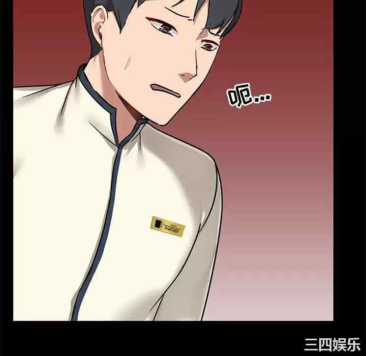 第44张