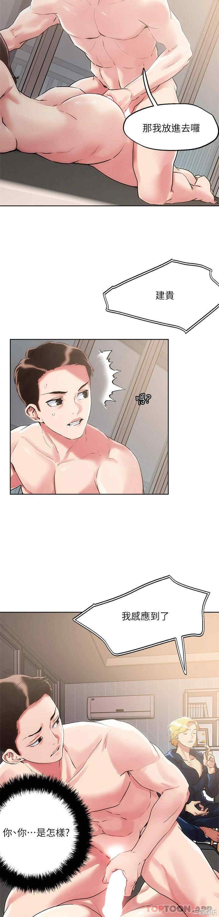 第28张