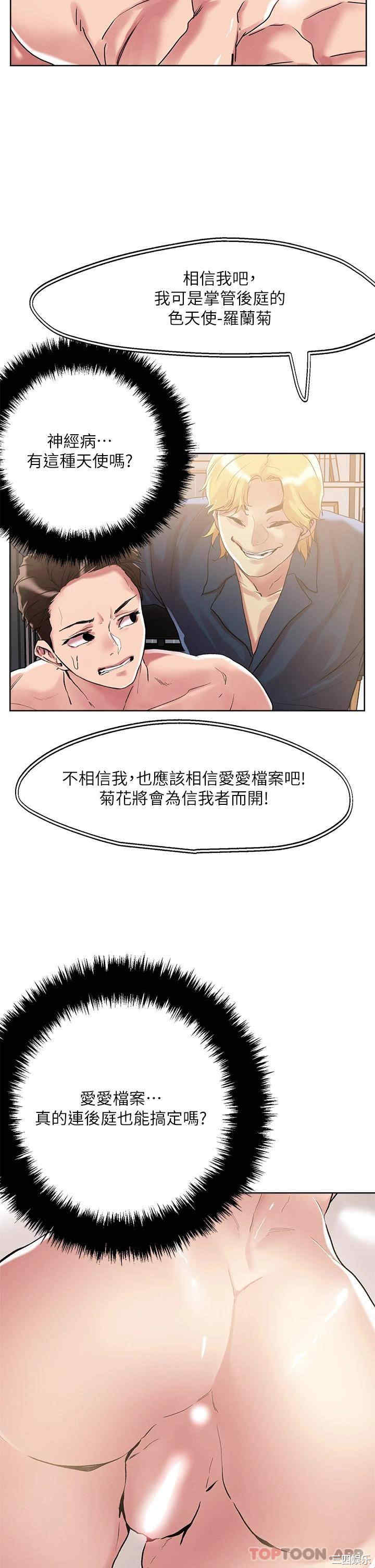 第31张