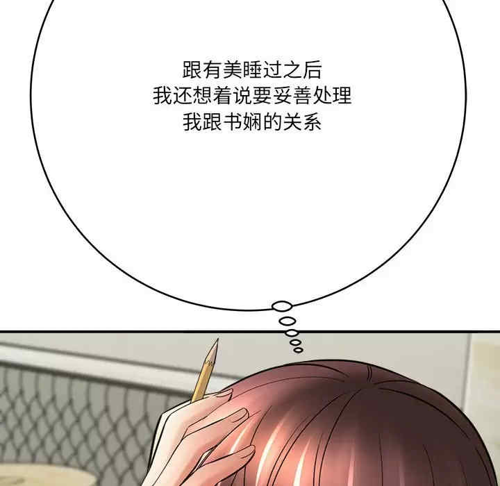 第28张