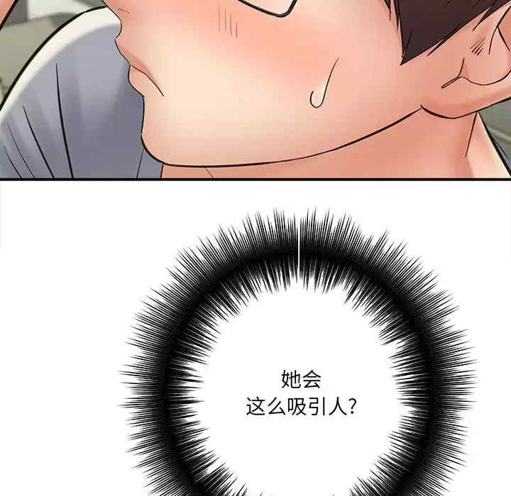 第33张