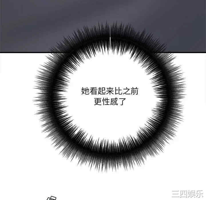第37张