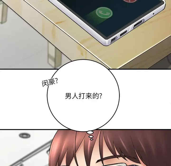 第44张