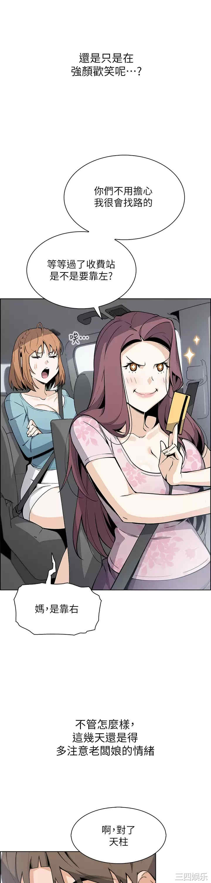 第19张