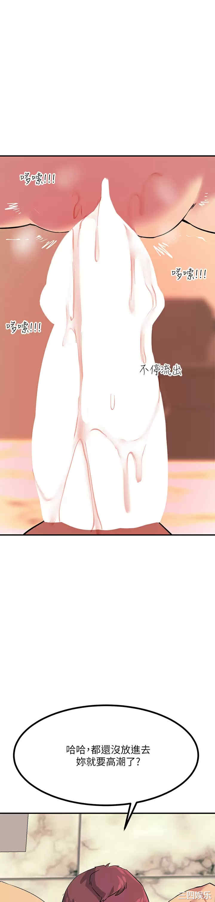 第36张