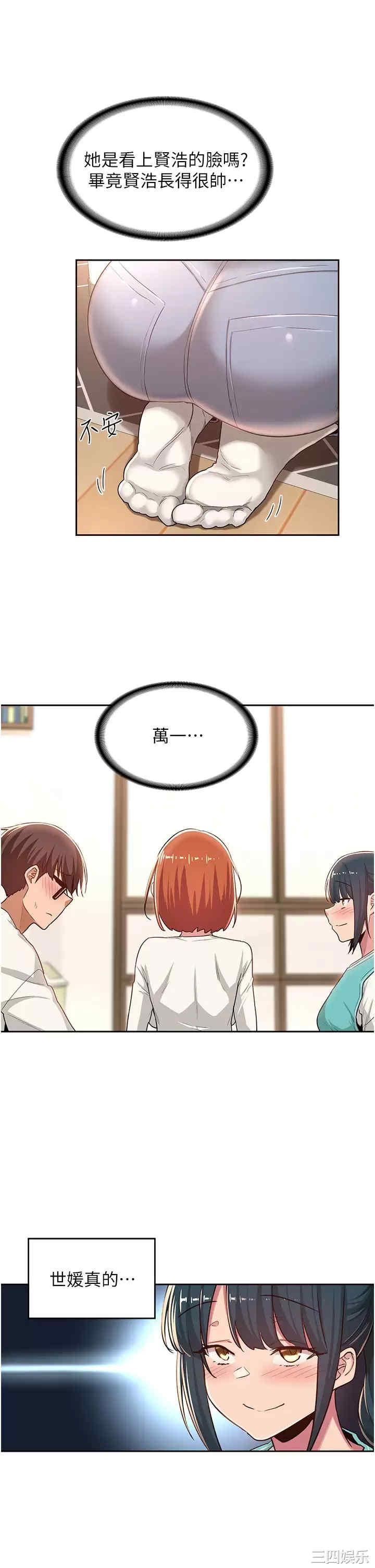 第21张