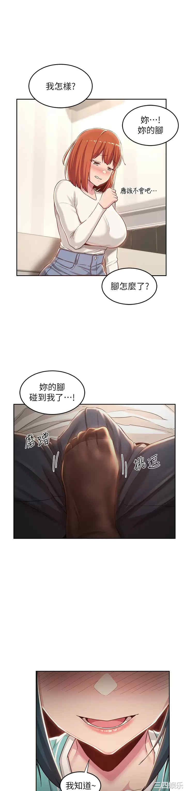 第23张