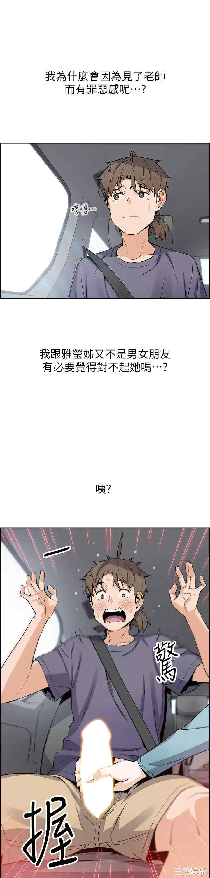 第31张