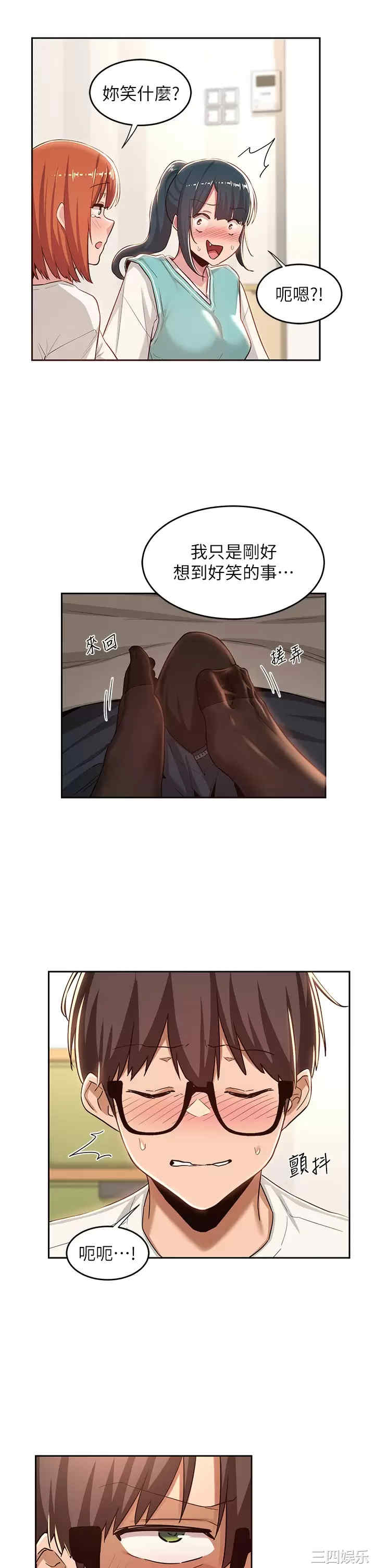 第26张