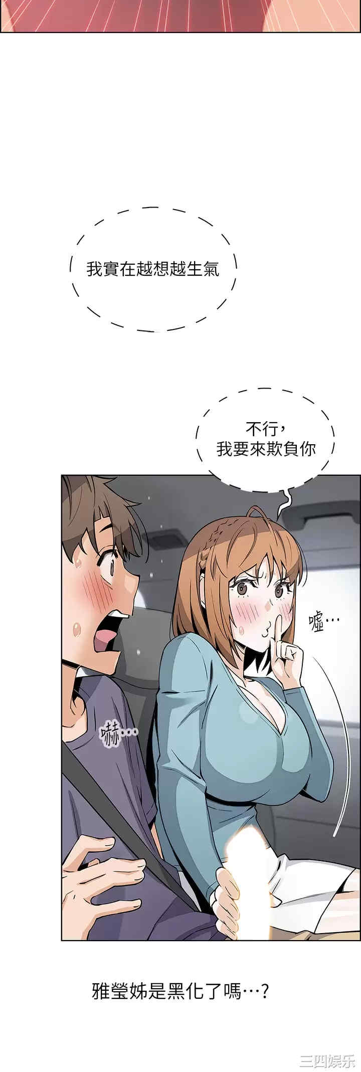 第32张
