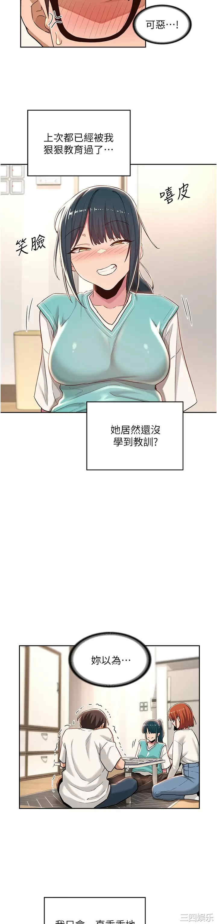 第27张