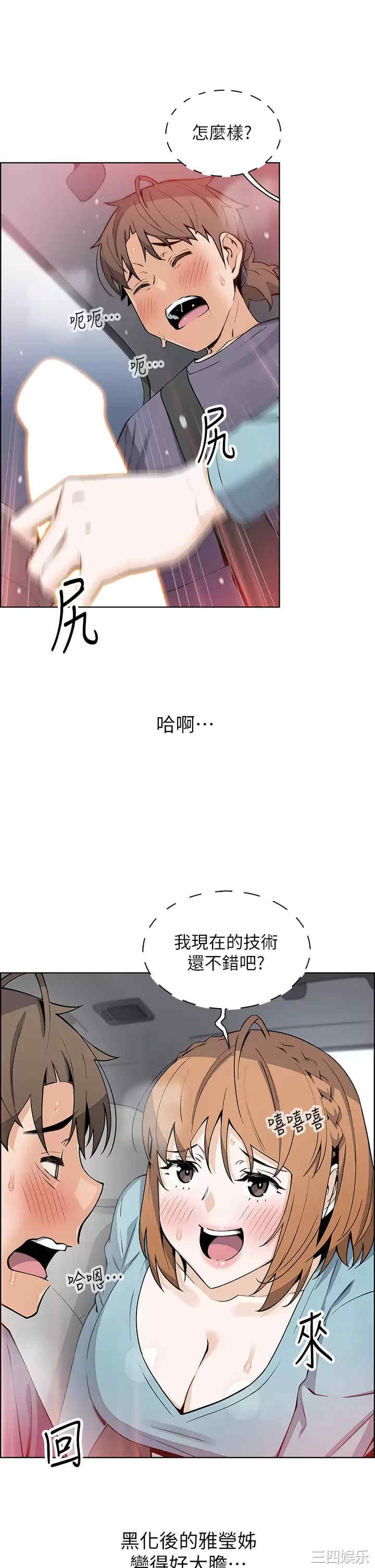 第35张