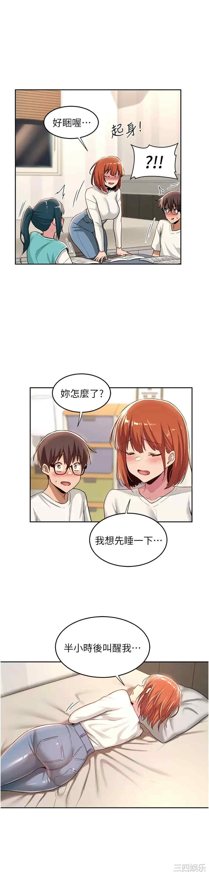 第30张