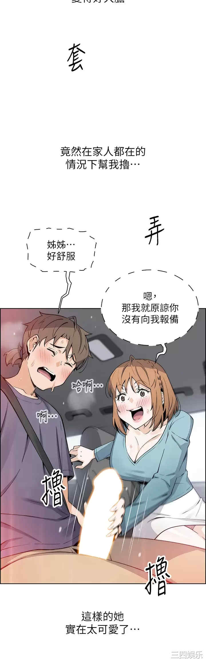 第36张