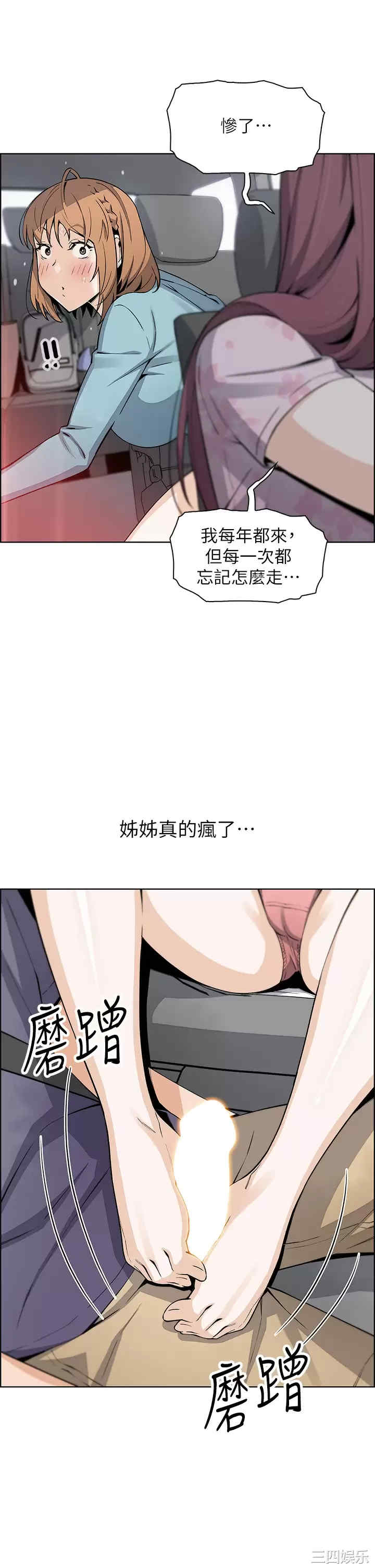 第37张