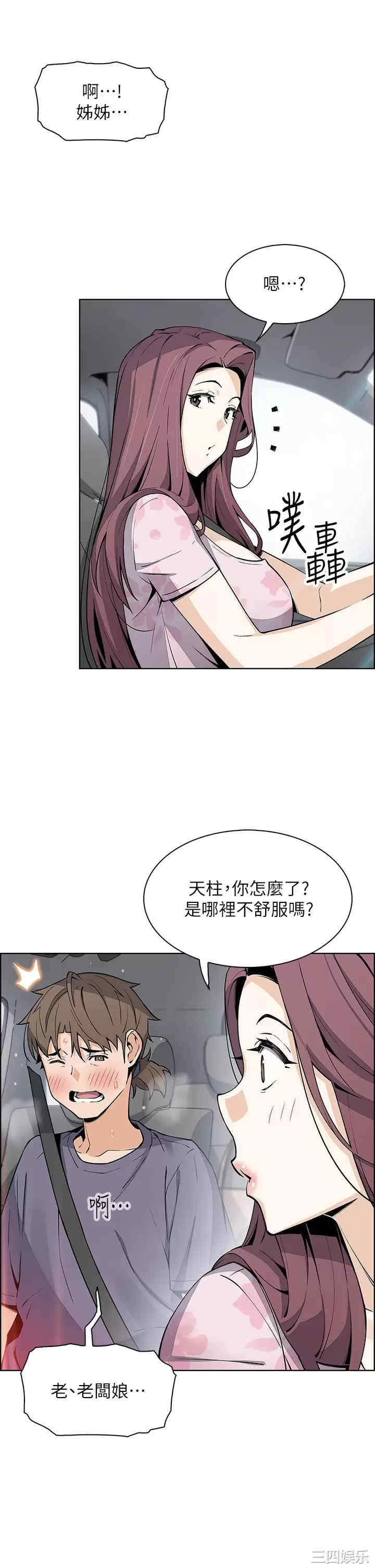 第39张