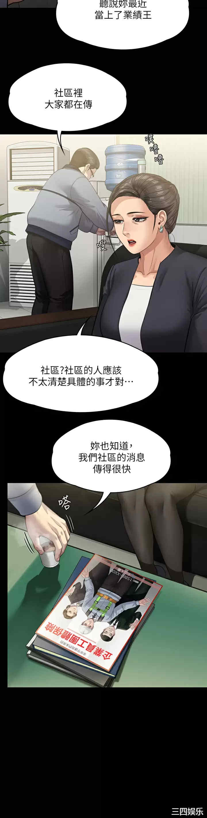 第19张