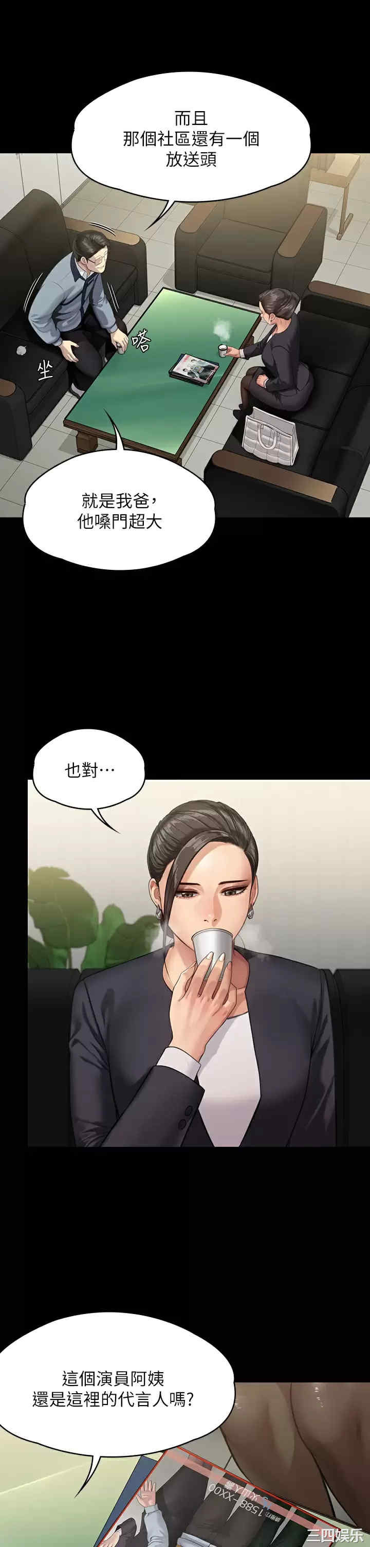 第20张